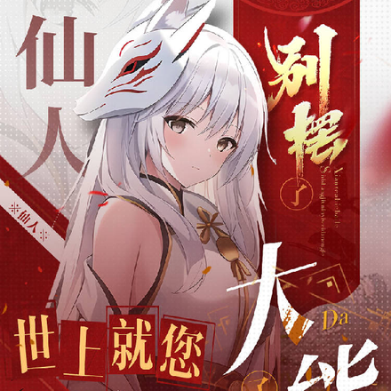 一剑劈天,您管这叫凡夫俗子?