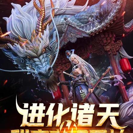 进化诸天从甜蜜家园开始