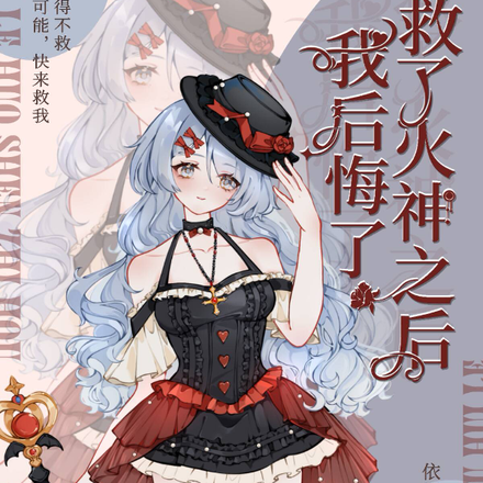 穿越星际,我靠空间异能登临神位