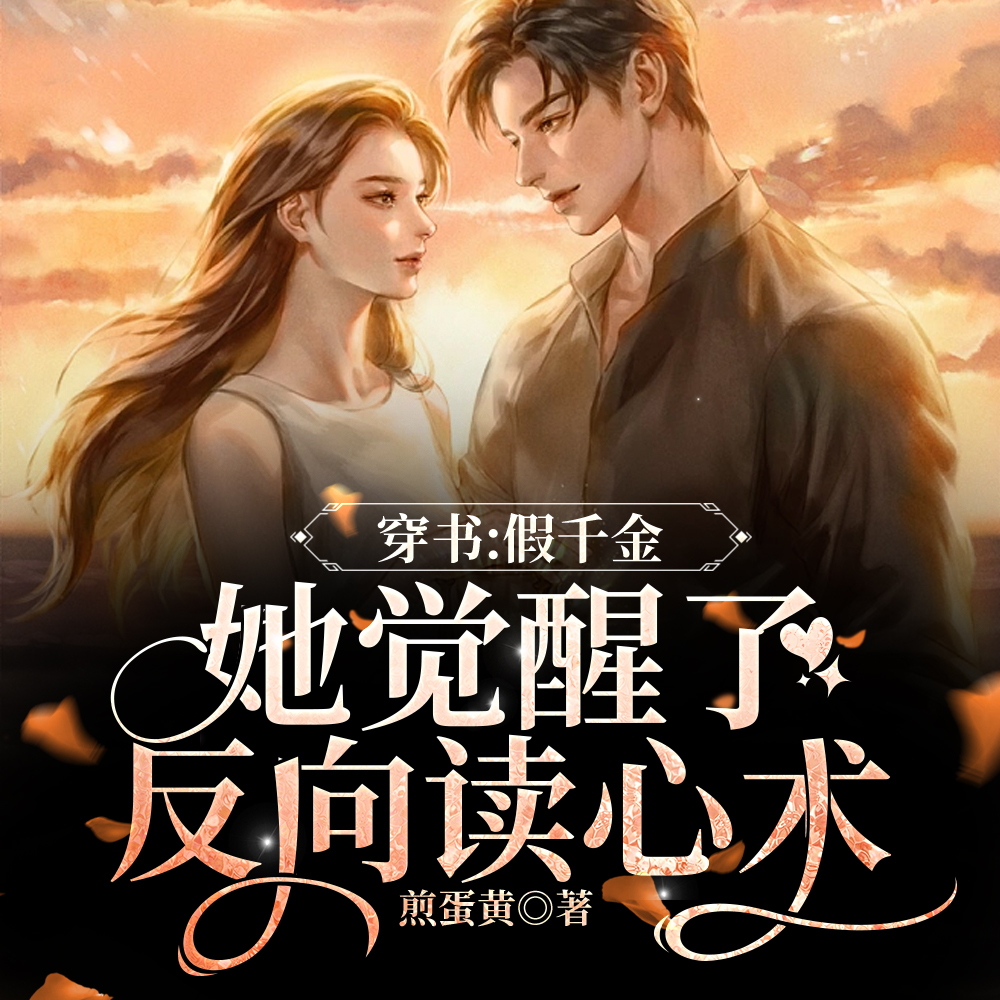 我和我姐嘎嘎乱杀!我负责嘎嘎!