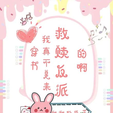 酒酿月光