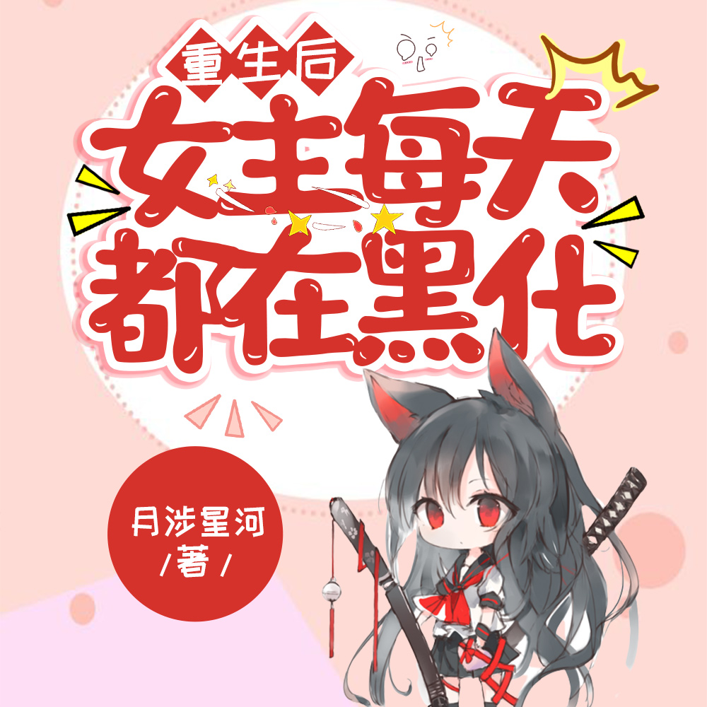 刚重生,就被狠戾宫少掐腰猛宠!