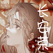 长安荣景
