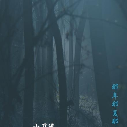 战域时代:开局觉醒神级天赋