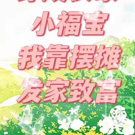 在古代我靠美食发家