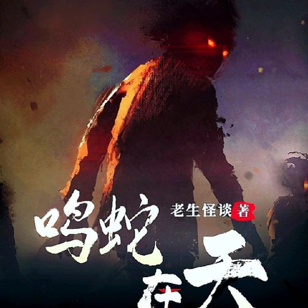 神秘部队之绝密档案