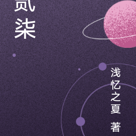 贰柒