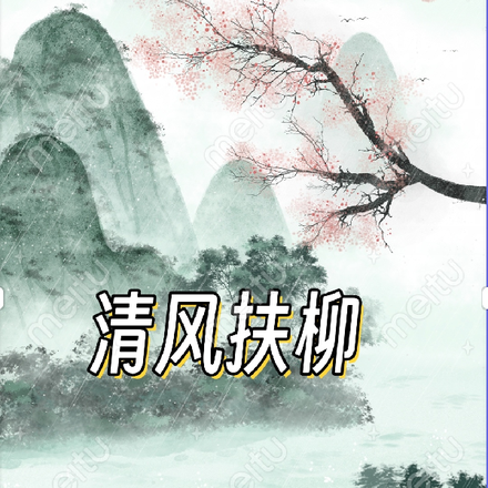 要命!绝美少爷他又撩又宠