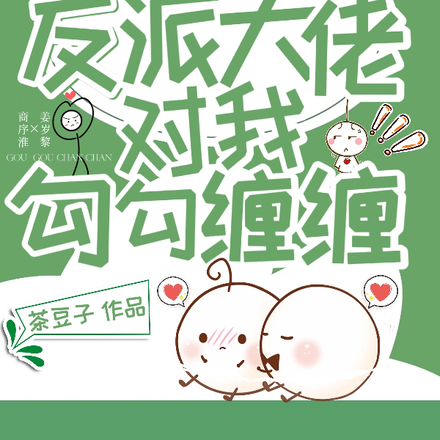 肆吻月光