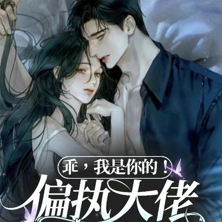 掌心驯养