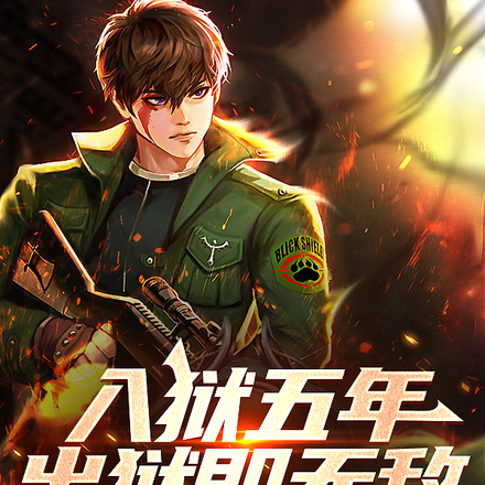师娘太漂亮，对不起徒儿顶不住了