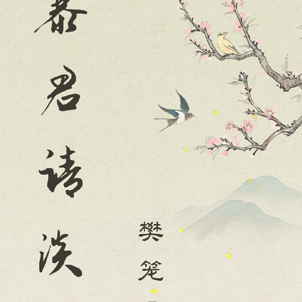 救命，他非我不可