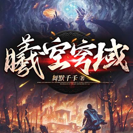 曦空穹域
