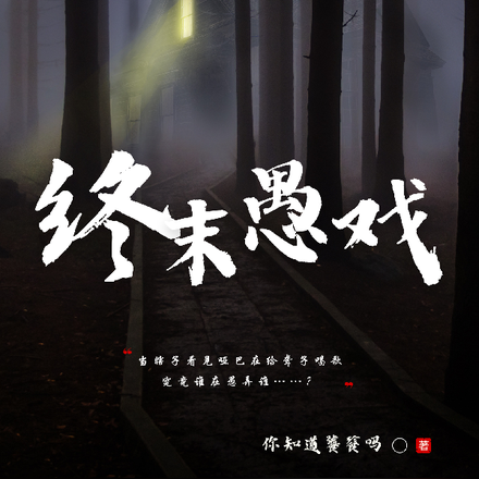 第五十五张卡牌