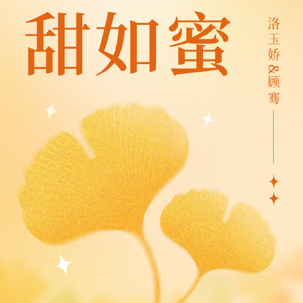 一胎三宝:军婚有点甜