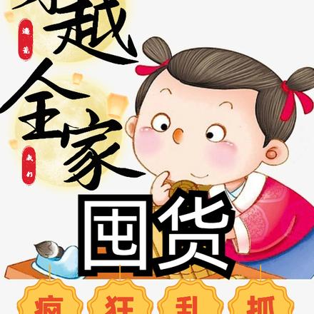 火车千人穿:对象腰细腿长屁股翘