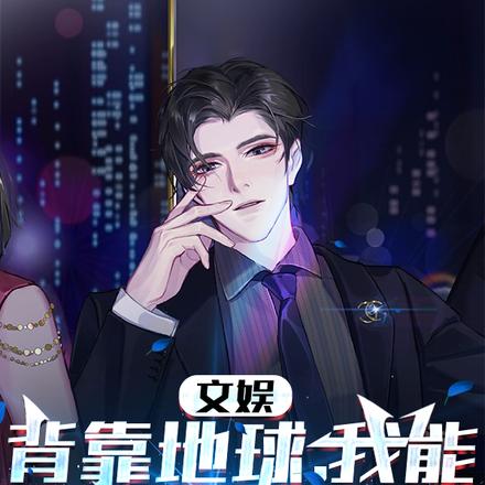 被资本封杀,一首不再犹豫火遍全