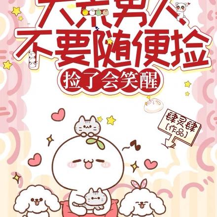 大荒美男榜前五都在了?关门!