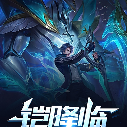 龙族世界,青龙降临