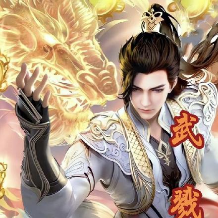 星阳真经