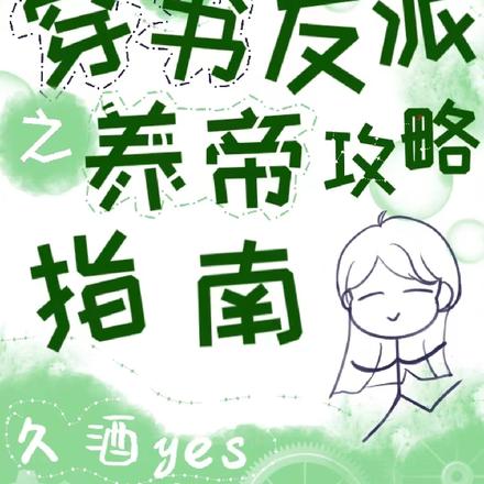 皇叔哪里逃