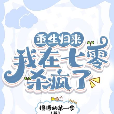 亲人要害我,我反手搬空了家