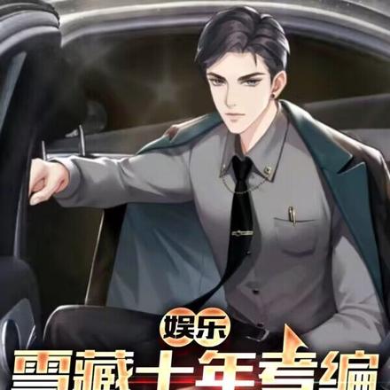 让你拍医保片,没让你催泪全网!