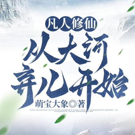 这个人皇是妖帝