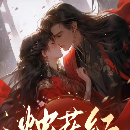 双标师尊别太宠