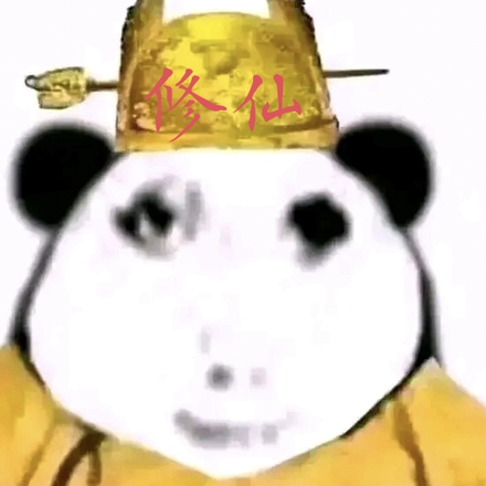 穿越修仙我能收无数义子