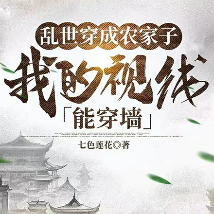 从家徒四壁到万里江山