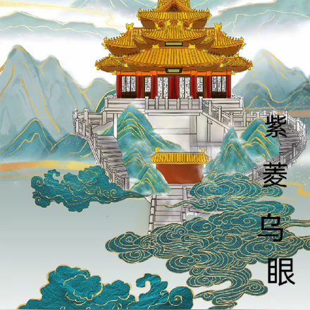 分身术之我在幕后躺平
