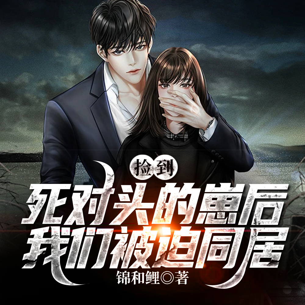 顶级E又如何,也要娇养作精老婆