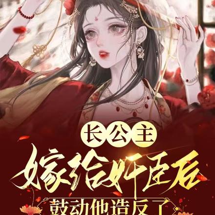 不就提了和离,你冲我凶什么?