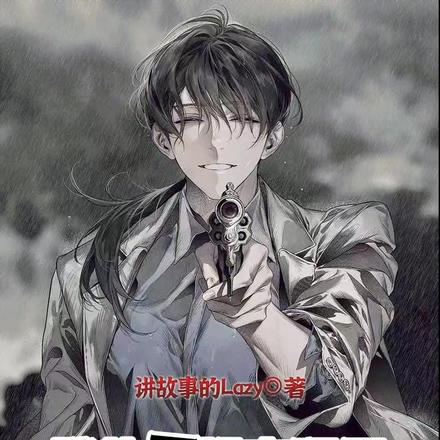 退休后,老婆带人来抓我了
