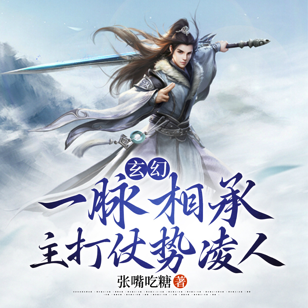 躺平勾栏听曲,系统急了