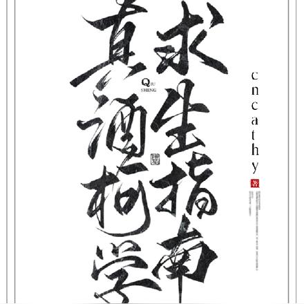 穿越柯学世界:拿下酒厂扛把子