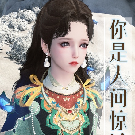 你是人间惊鸿客【又名紫曦录】