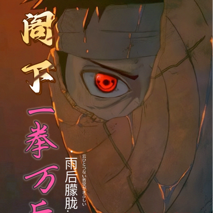 阁下一拳万斤,你管这叫辅助?
