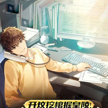 我这一挖!考古学家都懵了!