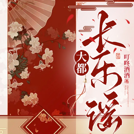 手握佛珠,大姑娘她不想修身养性