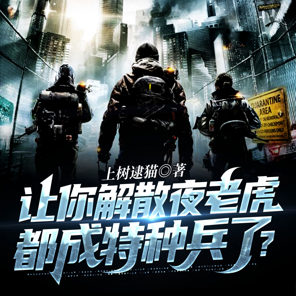 创建龙魂，我成为传说龙刺