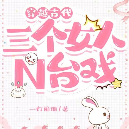 谢邀,人在长安,正准备造反