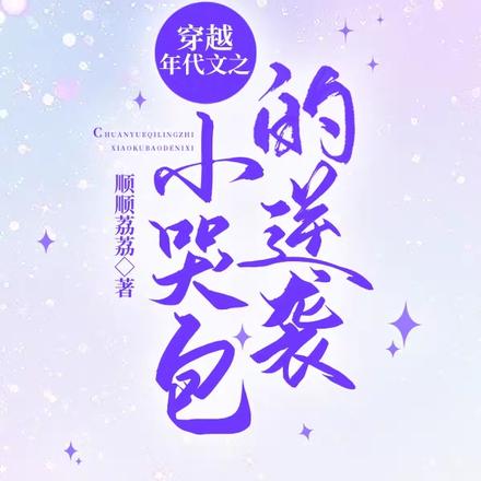 穿越七零,我爹竟是大院子弟