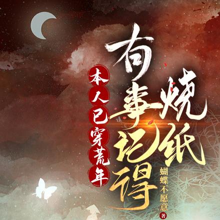 穿越后我和闺蜜交换物资成富婆
