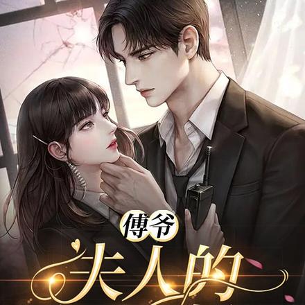 她马甲刚被扒,热搜炸了