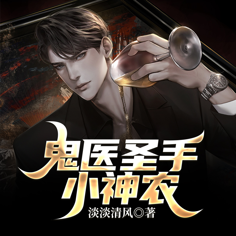 山村尤物俏美妇
