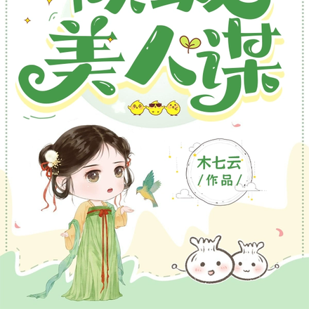 天下大乱后带着妹妹去逃荒