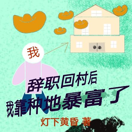 喂!干嘛瞅我,图谋不轨?
