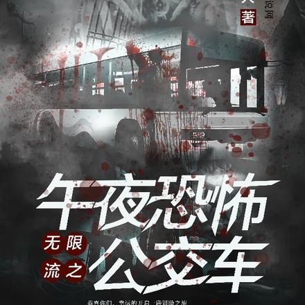 杀疯了！她在通关过程中放飞自我